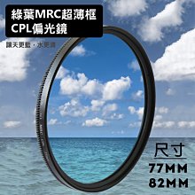 Green.L 82-77濾鏡轉接環 82-77mm濾鏡接環 82mm-77mm接環 82轉77保護鏡轉接環 歷史價格詳細信息