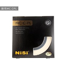 ＊╮小美 耐司PRO MC CPL 49mm多層鍍膜偏光鏡索尼微單E18-55 55-210 黑卡RX1Rm2 II 歷史價格詳細信息