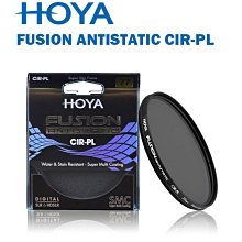 【EC數位】HOYA FUSION ANTISTATIC CIR-PL 環形偏光鏡片 72mm 多層鍍膜 保護鏡 CPL 歷史價格詳細信息