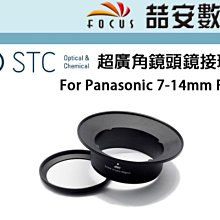 《喆安數位》STC 黑柔霧偏光鏡 Cine Mist CPL 67mm #2 歷史價格詳細信息