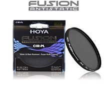 HOYA  FUSION ANTISTATIC 58mm C-PL CPL 環型偏光鏡 防水 防指紋 防靜電 公司貨 歷史價格詳細信息