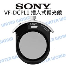 SONY CPL 環型偏光鏡 適用 55 釐米鏡頭 VF-55CPAM 蔡司T多層鍍膜更能展現影像品質 歷史價格詳細信息