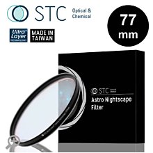 【STC】Astro Nightscape Filter 77mm 星景濾鏡 歷史價格詳細信息