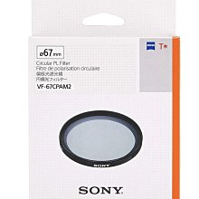 蔡司 Zeiss C Sonnar T* 1.5/50 ZM 定焦鏡頭 (公司貨) 歷史價格詳細信息