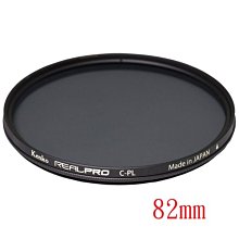 ＊兆華國際＊ Kenko RealPRO CPL (W) 40.5mm 薄框 防水抗油漬鍍膜 環型 偏光鏡 含稅價 歷史價格詳細信息