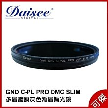 【周大福】鏡仔18K玫瑰雙金素鍊(16吋) 歷史價格詳細信息