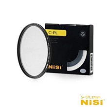 NiSi 耐司 S+CPL 86mm Ultra Slim PRO 超薄框偏光鏡 歷史價格詳細信息