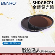【數位達人】BENRO FG-100 FG100 漸層鏡座 漸層鏡拖架 漸層鏡架 16mm廣角適用 歷史價格詳細信息