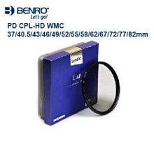 BENRO百諾 PD CPL-HD WMC 偏光鏡 67mm (勝興公司貨) 歷史價格詳細信息