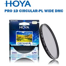 HOYA PRO 1D CIRCULAR-PL CPL 52mm 環型偏光鏡 薄框多層鍍膜 日本制 *22 歷史價格詳細信息
