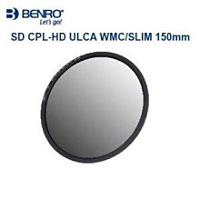 【BENRO 百諾 SD CPL-HD ULCA WMC/SLIM 150mm 偏光鏡】FH-150N 濾鏡 歷史價格詳細信息