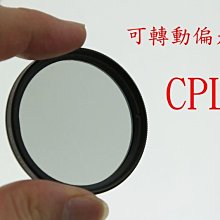 天更藍 水更清 NiSi耐司超薄 CPL偏光鏡40.5 49 52 55 58 62 72 82 67mm 77mm微單眼相機偏光鏡濾鏡 風光攝影 歷史價格詳細信息