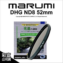 【日本Marumi】DHG ND8 77mm數位多層鍍膜減光鏡(彩宣總代理) 歷史價格詳細信息