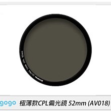 Bomgogo 極薄款CPL偏光鏡 52mm 歷史價格詳細信息