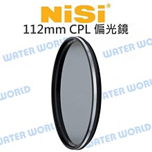 【中壢NOVA-水世界】耐司 NISI 地平線鏡 玻璃方形濾鏡 100x150mm ND1.2 中灰漸變鏡 4格 公司貨 歷史價格詳細信息