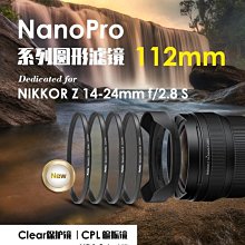 【Haida 海大】ProII CPL VND薄款鍍膜偏光加可調減光鏡 67/72/77/82mm 偏光鏡 偏振鏡 歷史價格詳細信息