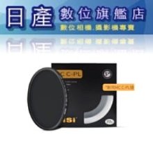 (公司貨)NISI 耐司 S+ MC CPL 多層 超薄 偏光鏡 82 / 77 /72/ 67mm低反射 消反光 濾鏡 CPL 歷史價格詳細信息