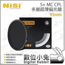 數位小兔【NISI 耐司 S+ MC CPL 95mm 多層 超薄 偏光鏡】低反射 消反光 濾鏡 CPL 偏光鏡 歷史價格詳細信息