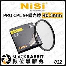 數位黑膠兔【 NISI 耐司 SWIFT VND 1-9檔 可調式 減光鏡 95mm 】可調 ND 1-5檔 濾鏡 歷史價格詳細信息