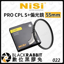 數位黑膠兔【 NISI 耐司 SWIFT VND 1-9檔 可調式 減光鏡 95mm 】可調 ND 1-5檔 濾鏡 歷史價格詳細信息
