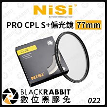 數位黑膠兔【 NISI 耐司 SWIFT VND 1-9檔 可調式 減光鏡 95mm 】可調 ND 1-5檔 濾鏡 歷史價格詳細信息