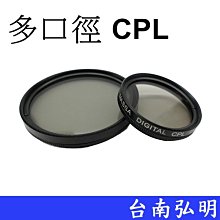 台南弘明~出清全新品~ Kenko 52mm PRO1 Digital PROTECTOR(W) CPL 偏光鏡 濾鏡 歷史價格詳細信息