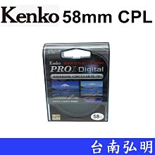台南弘明~出清全新品~ Kenko 52mm PRO1 Digital PROTECTOR(W) CPL 偏光鏡 濾鏡 歷史價格詳細信息