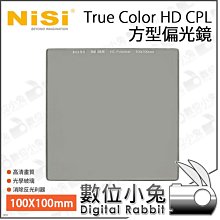 數位小兔【NISI 耐司 100mm 系統 For SONY 14mm F1.8 GM 專用濾鏡支架】公司貨 可裝2片方 歷史價格詳細信息