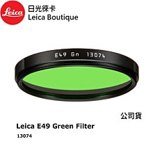 全新Leica徠卡X1送禮的機器，僅驗機未實際使用，功能一切正常，成色全新，無瑕疵，所以不 歷史價格詳細信息
