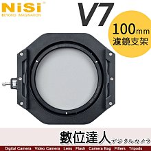 【數位達人】NiSi 耐司 R-GND8 77mm 反向漸變灰鏡 GND鏡 漸層 減光鏡／風光攝影日出日落 歷史價格詳細信息