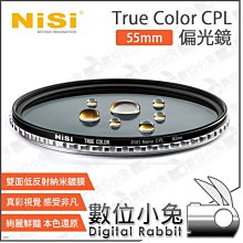 數位小兔【NISI 耐司 True Color CPL 偏光鏡 52mm】偏光鏡 CPL 真彩 濾鏡 低反射 歷史價格詳細信息