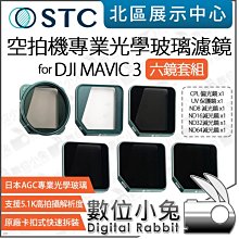 玻璃透鏡光學組合膠合透鏡非球面鏡片非球面光學膠合鏡 歷史價格詳細信息