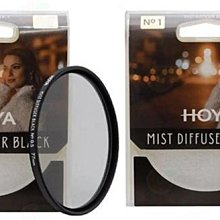 HOYA 黑柔焦鏡 No.1 Mist Diffuser black 呈現效果濾鏡，可打造如電影濾鏡 贈吹塵吹一個 歷史價格詳細信息