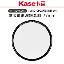 EC數位 Kase 卡色 AGC Black Mist 1/4 黑柔焦濾鏡 52 55 58 mm 光學玻璃 抗菌防黴 防水防污 自然美顏 歷史價格詳細信息