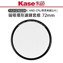 【EC數位】72mm 鏡頭蓋 中捏鏡頭蓋 數位相機 攝影機專用 專業級快扣式鏡頭蓋  鏡頭保護蓋 鏡頭保護蓋 歷史價格詳細信息