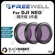 黑膠兔商行【 Freewell DJI Osmo Pocket 3 全天版 8件套 】 濾鏡 ND 減光鏡 偏光鏡 歷史價格詳細信息