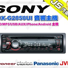 勁聲音響改裝【Clarion】歌樂 SRE6952R 5音路同軸喇叭 另有FOCAL.DLS.SOUNDSTREAM 歷史價格詳細信息