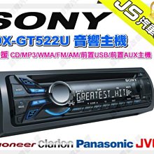 勁聲音響改裝【Clarion】歌樂 SRE6952R 5音路同軸喇叭 另有FOCAL.DLS.SOUNDSTREAM 歷史價格詳細信息