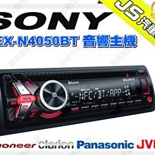 勁聲音響改裝【Clarion】歌樂 SRE6952R 5音路同軸喇叭 另有FOCAL.DLS.SOUNDSTREAM 歷史價格詳細信息