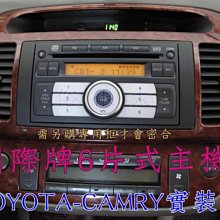 俗很大~TOYOTA 七代 CAMRY / 11代 ALTIS 後座喇叭 6*9 6x9 MDF專用喇叭框-SP469 歷史價格詳細信息