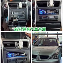 威宏專業汽車音響--英國 Morel Hybrid Ovation  6.5  手工  6.5吋 分音喇叭  美樂儀 歷史價格詳細信息