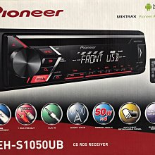 先鋒 Pioneer DEH-P5750MP CD/MP3/WMA 主機 三組RCA 附線組 歷史價格詳細信息