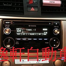 (逸軒自動車)豐田原廠AUX USB 藍芽主機02~13 ALTIS VIOS  WISH INNOVA YARIS 歷史價格詳細信息