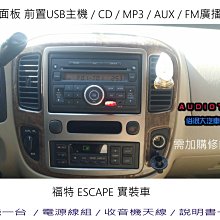 福斯收音機老收音機polosna普桑收音機支持 無cd 歷史價格詳細信息