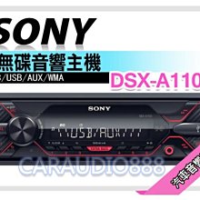 【提供七天鑑賞】SONY XAV-712BT 7吋 DVD/藍芽觸控主機 APP/iPhone HDMI/MHL輸入 歷史價格詳細信息