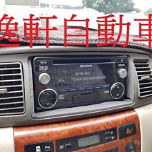 (逸軒自動車)豐田原廠AUX USB 藍芽主機02~13 ALTIS VIOS  WISH INNOVA YARIS 價格比較,價格查詢,歷史價格詳細信息