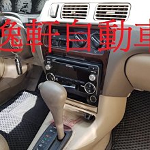 (逸軒自動車)豐田原廠AUX USB 藍芽主機02~13 ALTIS VIOS  WISH INNOVA YARIS 歷史價格詳細信息
