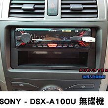 【免運費】FM收音機天線電視天線拉桿伸縮音響功放天線室內接收天龍安橋 歷史價格詳細信息