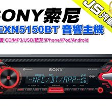 勁聲影音科技 豐田 TOYOTA ALTIS JS 安卓系統主機 10.2吋 全觸控 導航 藍芽 USB 歷史價格詳細信息