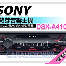 【提供七天鑑賞】SONY XAV-712BT 7吋 DVD/藍芽觸控主機 APP/iPhone HDMI/MHL輸入 歷史價格詳細信息